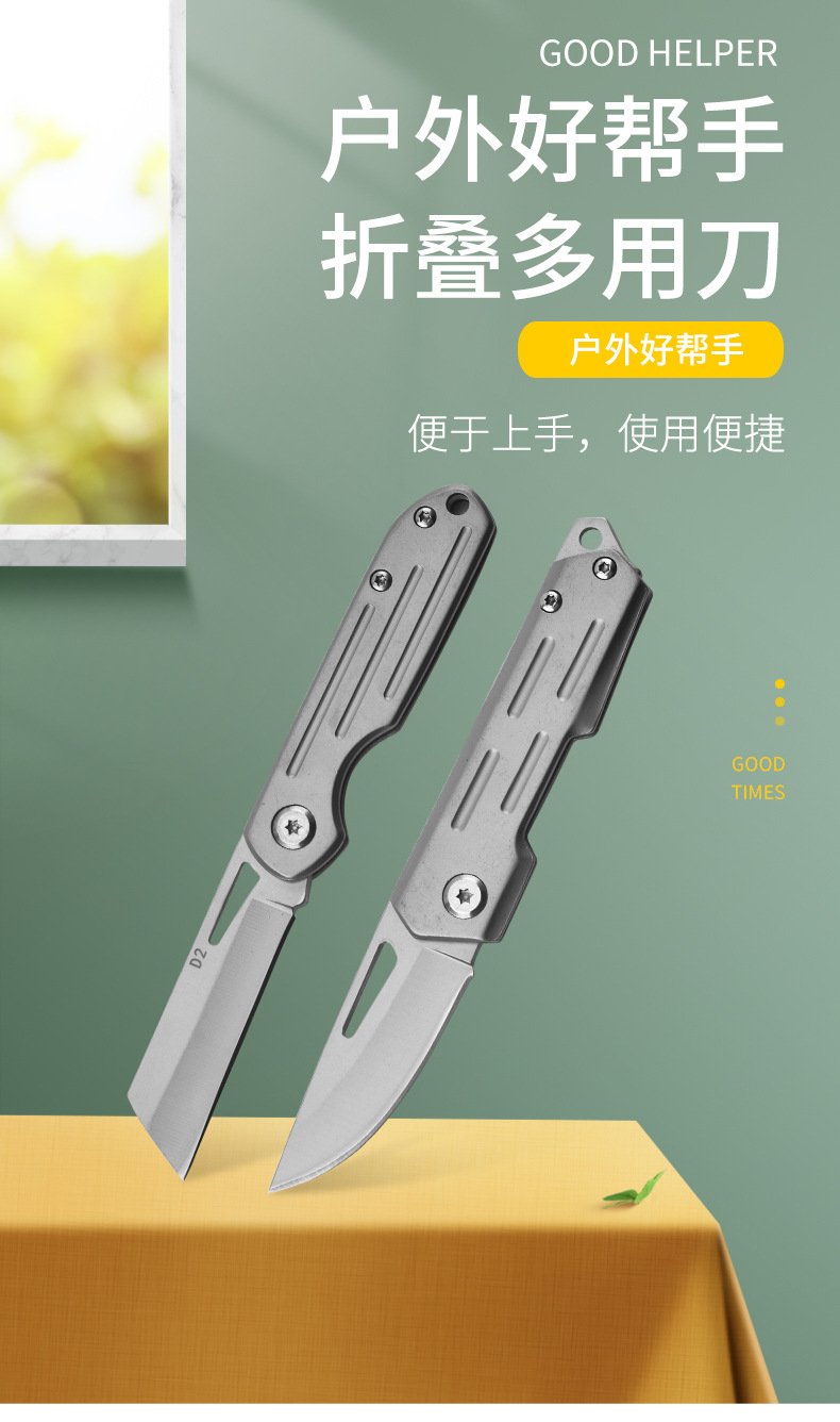 跨境全钢户外折刀随身迷你小折刀野外防身求生刀拆箱钥匙扣小刀-阿里巴巴