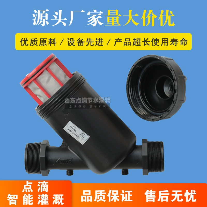 Фильтр для капельного орошения, тепличный сельскохозяйственный спринклер, ламинированная сетка, оборудование для микрораспыления, сельскохозяйственное водосберегающее орошение, фильтр Y-типа