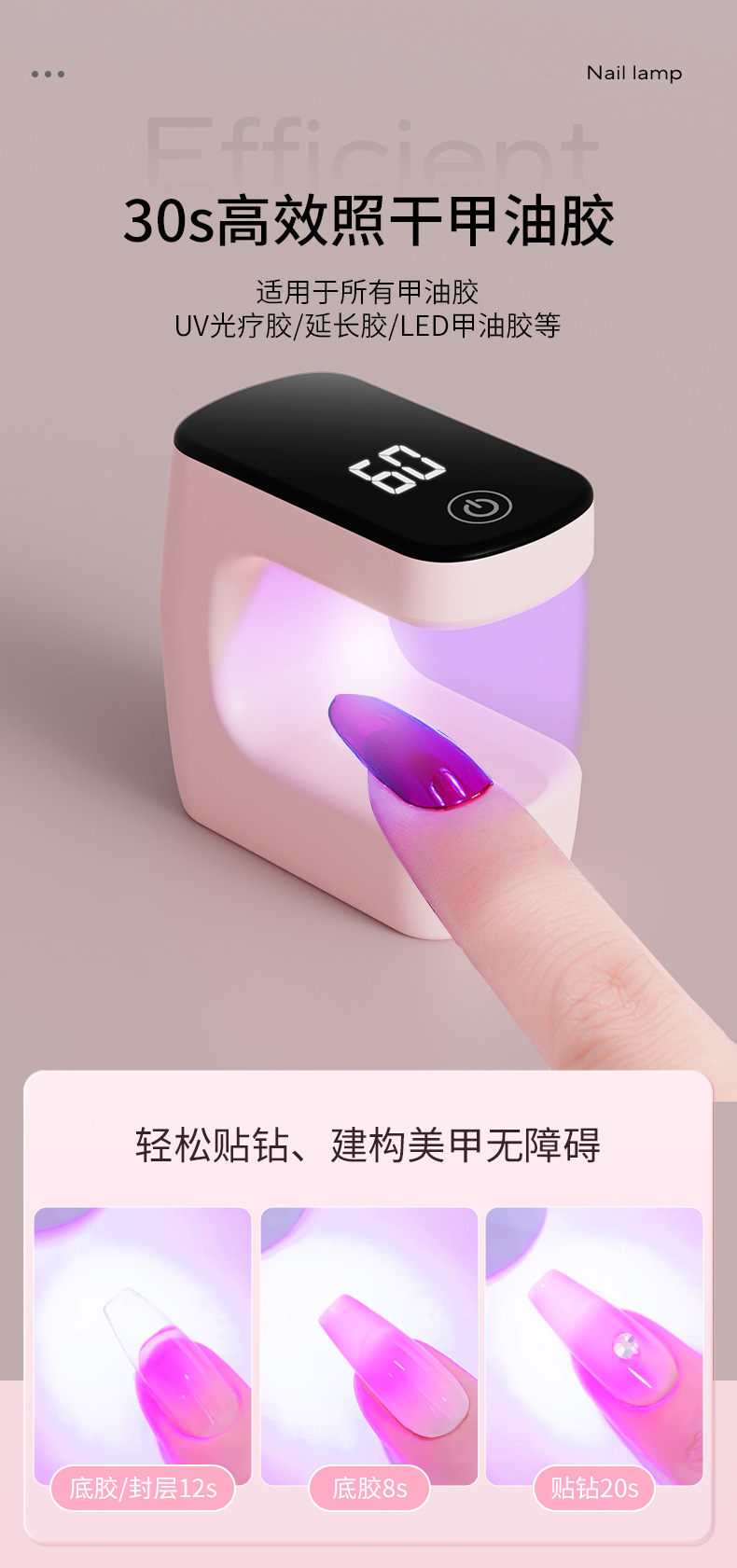 新款小方糖美甲灯光疗机速干led照灯不黑手迷你便携指甲甲片烤灯