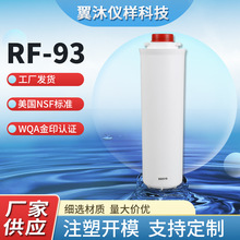 RF-93����̿���ˮ���Vо����Vо�^�V������ֱ�ˮ���^�Vо���