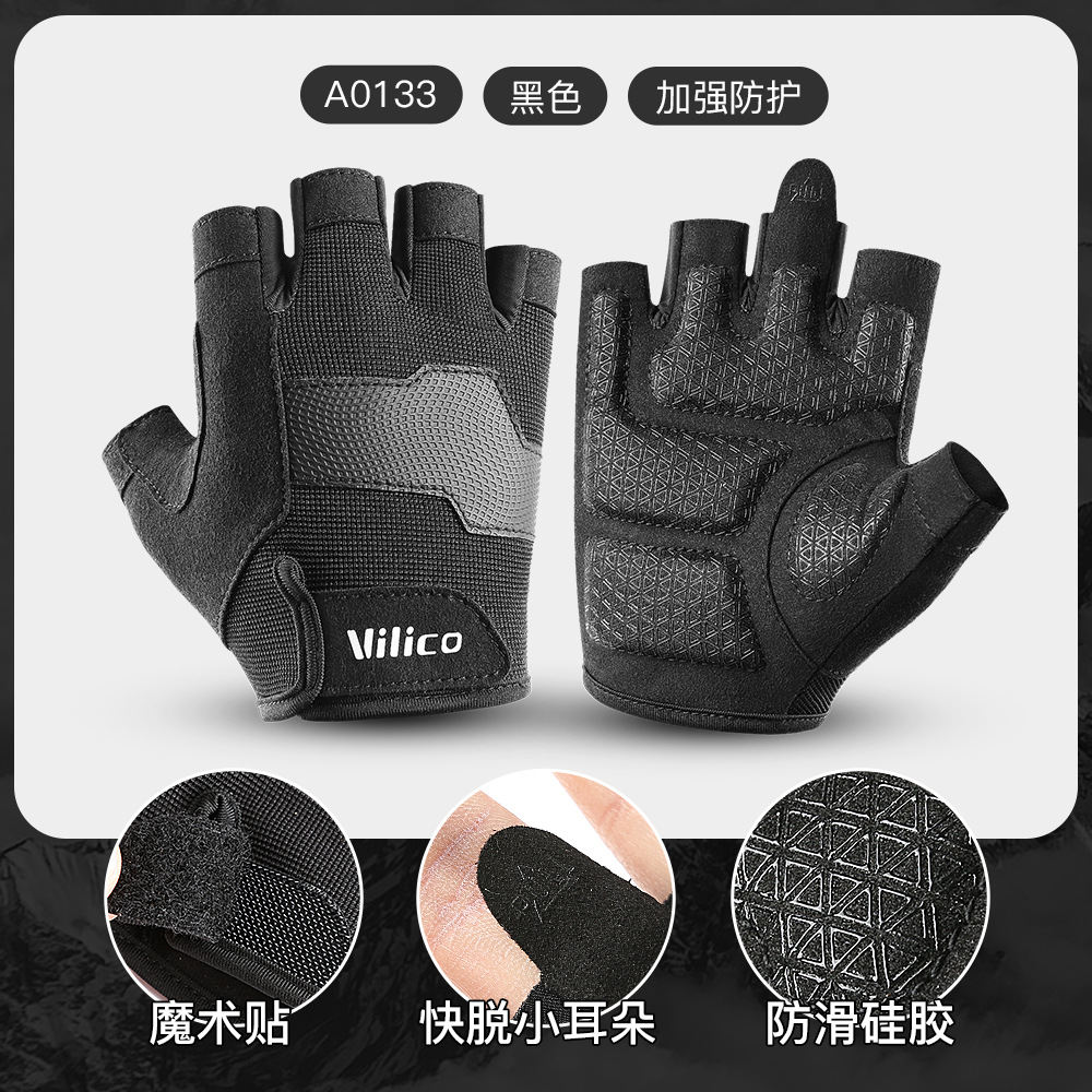 Guantes deportivos y de fitness para mujer, antideslizante, resistente al desgaste, a prueba de capullos, absorción de impactos, entrenamiento de yoga transpirable, guantes de ciclismo de medio dedo al por mayor