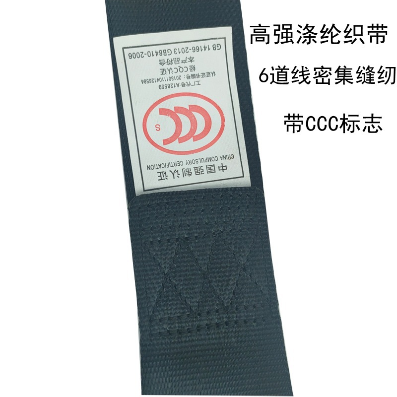 New Multifunctional Car Seat Belts, Electric Vehicle Seat Belts, Motorcycle Tricycle Seat Belts, Factory Direct Supply