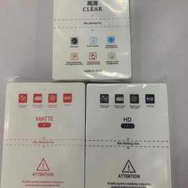 专用8寸水凝膜高清磨砂秒修复贴膜手机膜智能切膜机