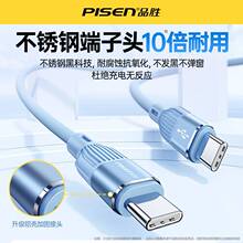 Ʒ���p�^type-c������PD60W��侀�m���O��iPhone15���z15Promax
