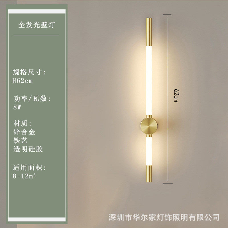 Cross-border nórdico minimalista lámpara de tira larga LED dormitorio lámpara de noche leche lámpara blanca escalera sala de estar fondo rejilla lámpara de pared fábrica