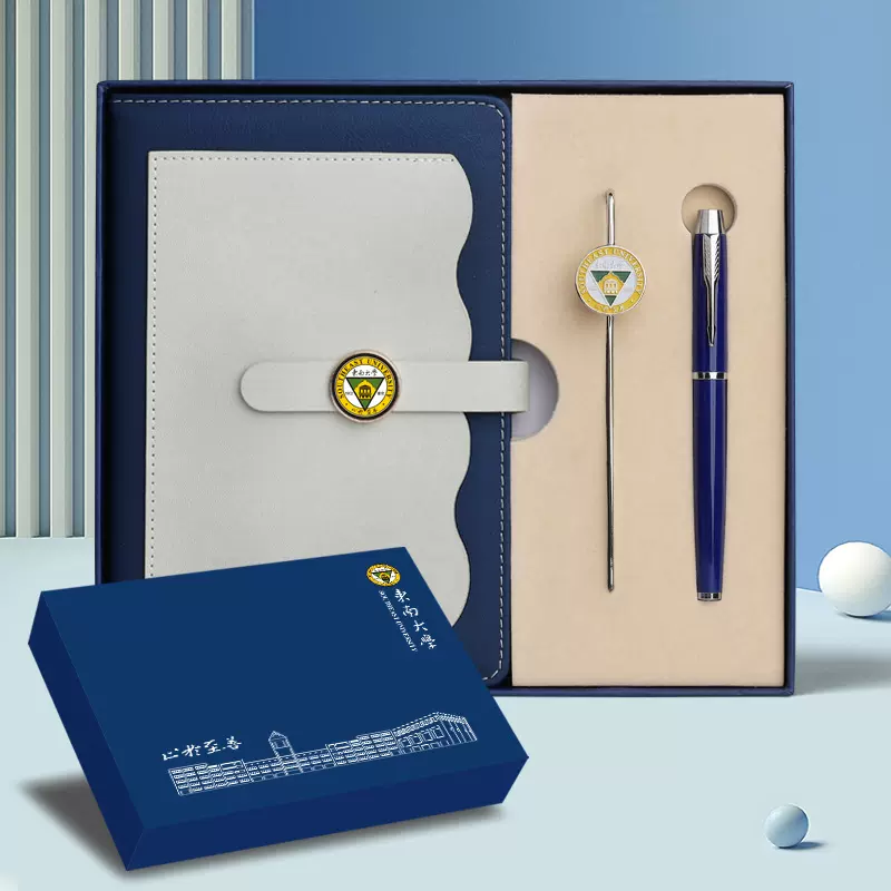 毕业书签礼品定制纪念品A5本书签U盘钥匙扣笔铜盘杯子冰箱贴文创