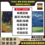明星电影跨境风景画芯