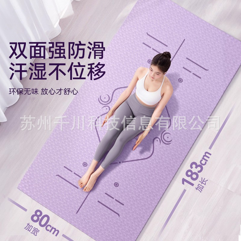 Yoga Mat for Women, Fitness Home Exercise Mat, Can Be Used for Sleeping, 2026 New Model, Professional Non-Slip, Shock-Absorbing, Silent, Thickened Yoga Mat for Women, Fitness Home Exercise Mat, Can Be Used for Sleeping, 2026 New Model, Professional Non-Slip, Shock-Absorbing, Silent, Thickened