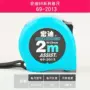 宏迪加厚木工测量卷尺