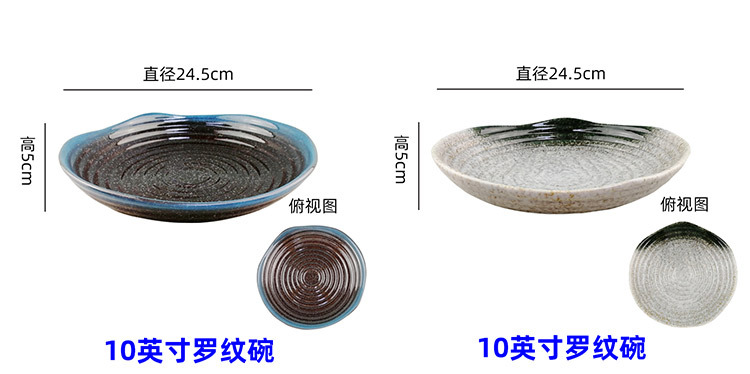 刺身盘合集_12.jpg