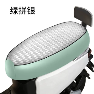 New universal scooter seat cover, sunproof and heat-resistant, waterproof and thickened leather, suitable for electric scooters