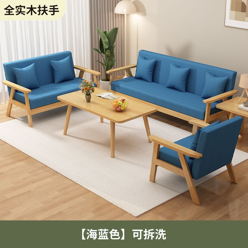 布艺沙发茶几组合卧室出租房新款清漆实木沙发办公室简易双人沙发|undefined