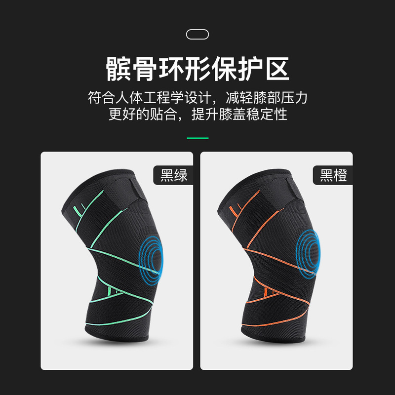アウトドア登山、ランニング、スポーツ用膝サポーター、圧迫保護カバー、伸縮性フィットネスサイクリング用保護具、通気性と圧迫性|undefined