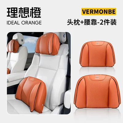 Headrest and Lumbar Support - toyota-ideal-orange-double-wing-headrest-lumbar-support