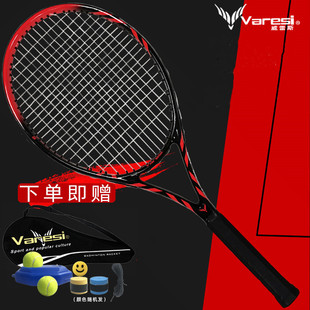 Carbon tennis racket college student beginner single belt line rebound tennis self-training artifact suit factory a wholesale