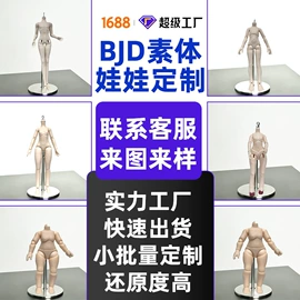 搪胶公仔;树脂工艺品;毛绒玩具