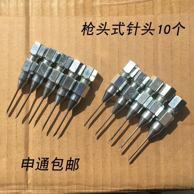 Accesorios de pistola de mantequilla de punta de aguja cojinete de sellado lubricante de varilla dura manguera boca plana de mantequilla al por mayor