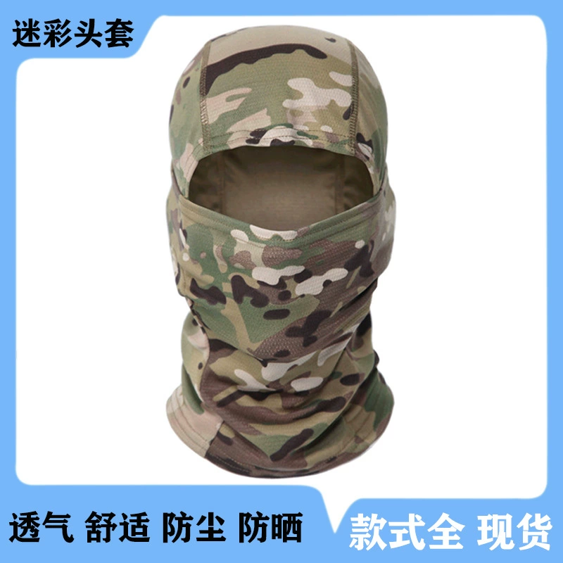 Тактический камуфляжный головной убор на открытом воздухе лыжный мотоцикл велосипедная маска солнцезащитный крем быстросохнёный и дышащий волшебный тюрбан