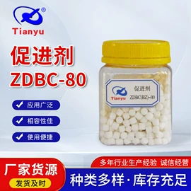 促进剂;硫化剂;其他合成助剂
