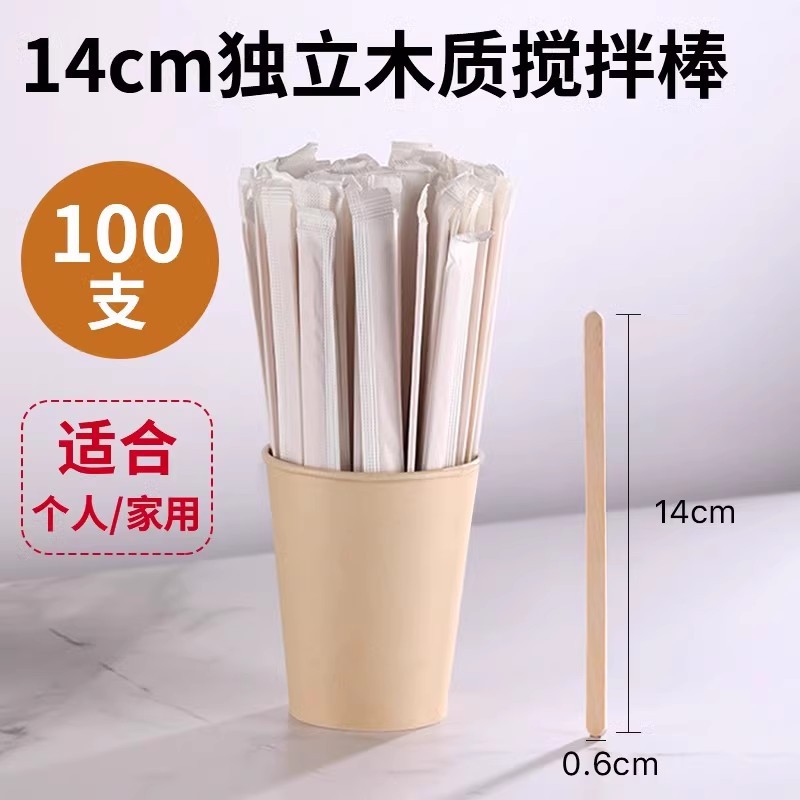 Barras de mezcla de café empaquetadas independientemente barra de madera desechable barra de mezcla de leche en polvo barra de mezcla de paja de grado alimenticio