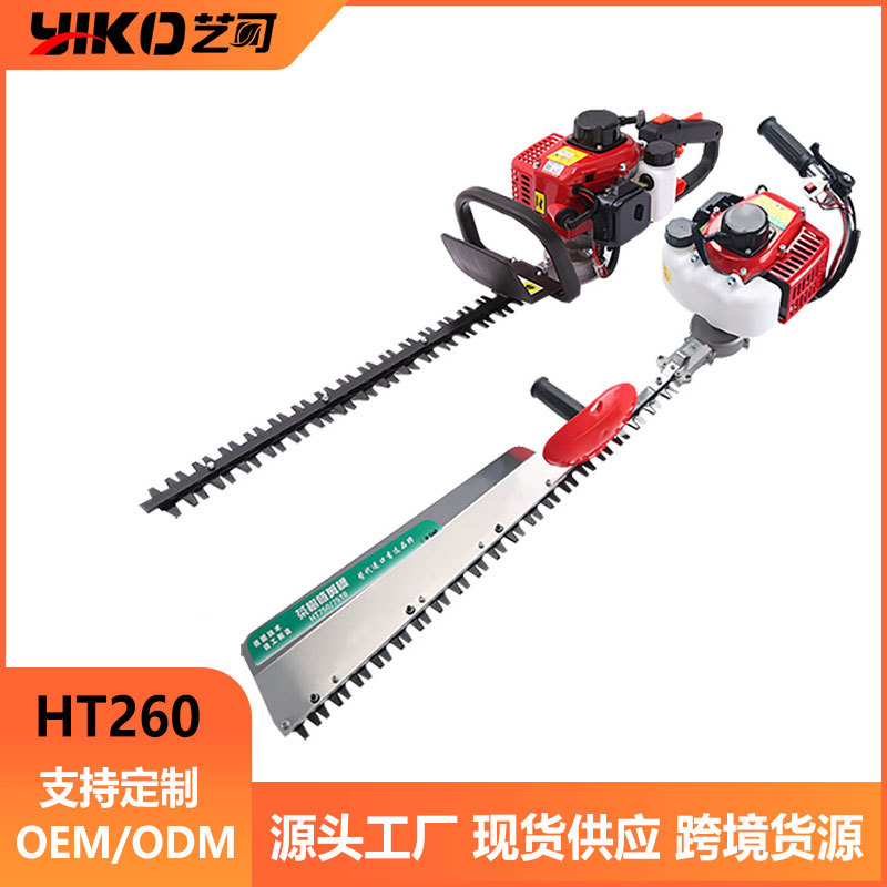 工厂批发茶叶修剪机单人汽油绿篱机二冲程重修多功能采茶机绿化剪