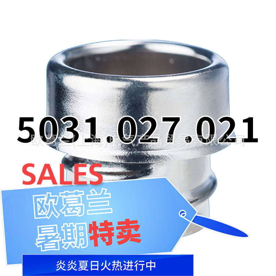 FLEXA EEM AD27 金属软管护套 5031.027.021 5031.027系列
