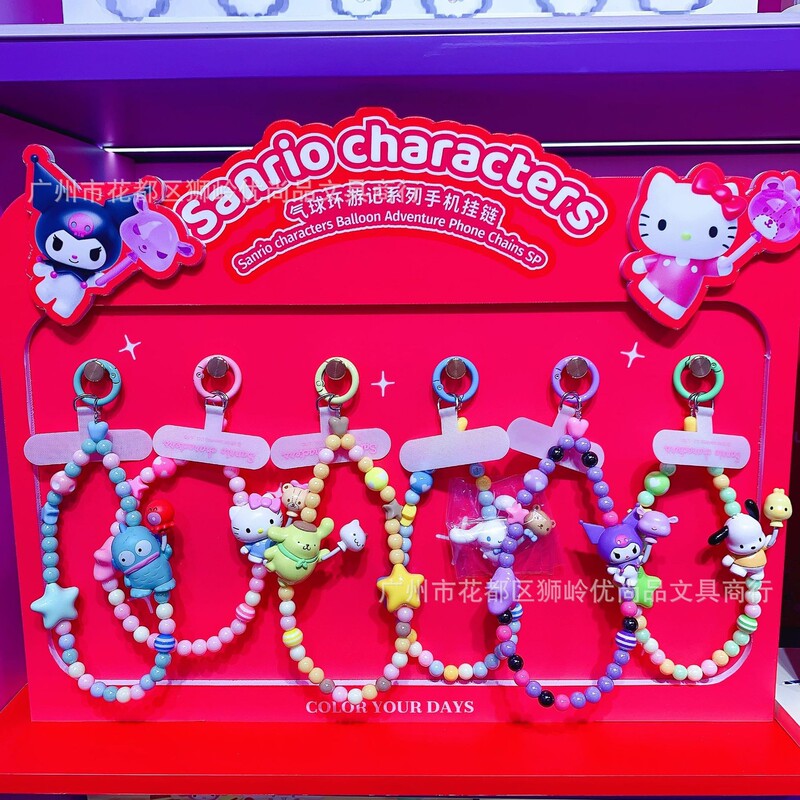 High-Quality Cartoon Cute Balloon Travel Series Exquisite Dolls in Various Styles Mobile Phone Decoration Hanging Chains Wholesale