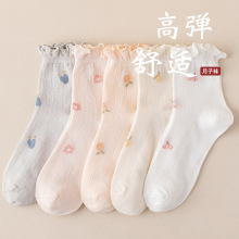 春夏季新款木耳边月子袜宽松口不勒脚女士袜甜美网眼透气薄款袜女