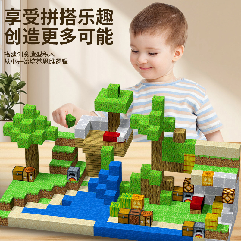 Cross-Border New Product: My Magnetic World Building Blocks, Magnetic Cubes, DIY Magnetic Building Blocks, Scene Magnetic Assembly Toys