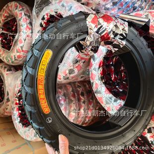 Wholesale electric car Corolla brand tires electric car tires various models of tires vacuum tires large favorably