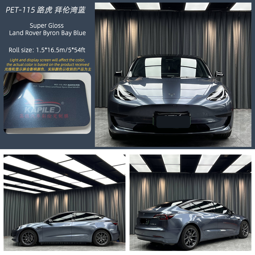 Auto Color Change Film – Yuán Chē PET PVC - pet-land-rover-byron-bay-blue-15217m