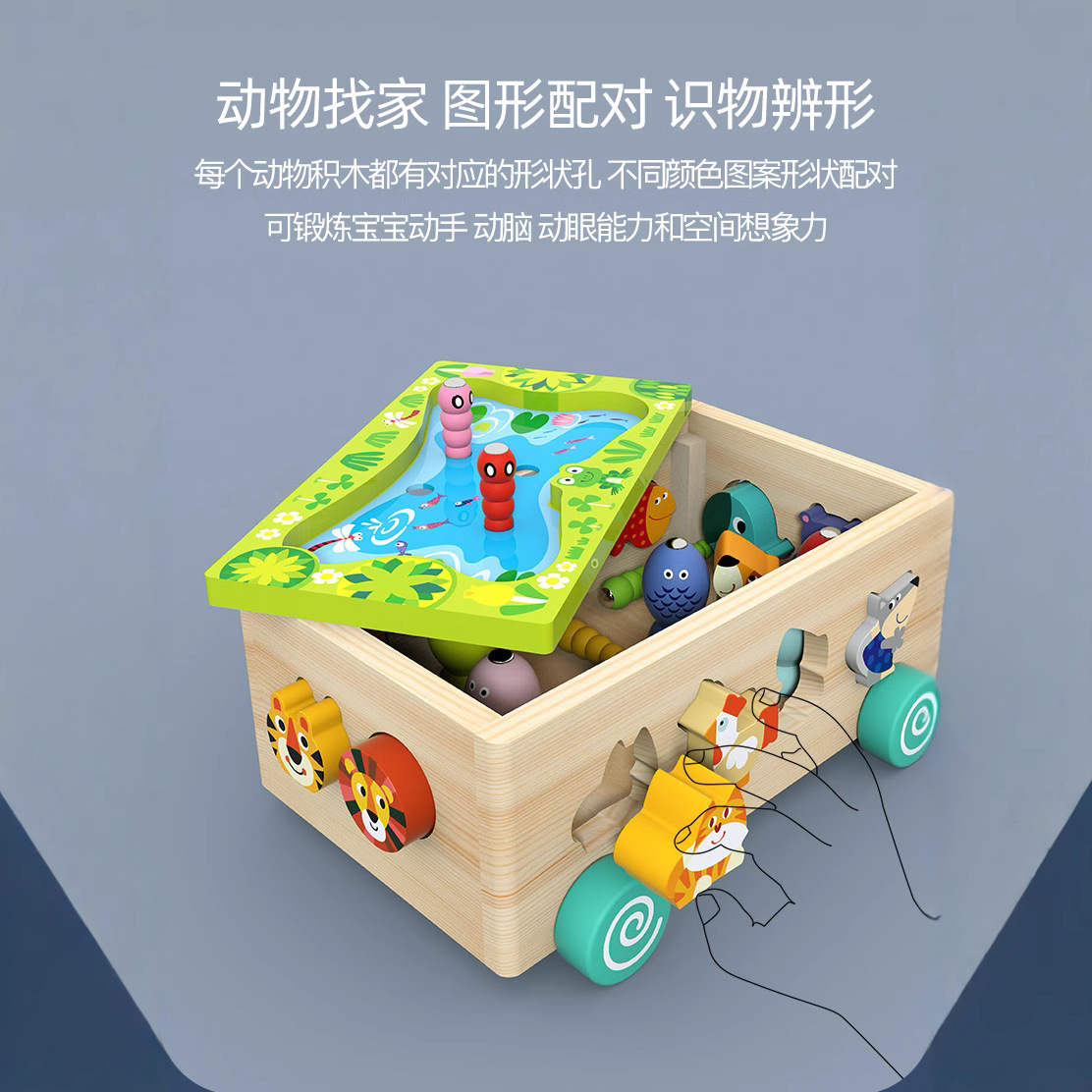 Educación temprana rompecabezas para niños Pesca magnética Biología marina cognitiva Forma de pesca a juego Coche intelectual Juguetes de madera