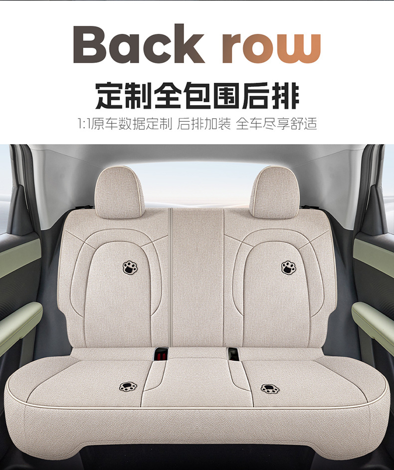 Chery Qq3Ev Special Linen Car Seat Cushion, Universal for All Seasons, Full-Cover Cartoon Seat Cover, Breathable Fabric Seat Cover