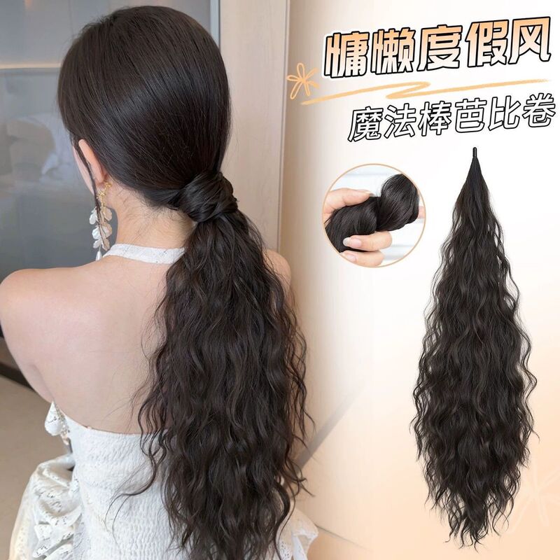 Retro High Ponytail Wig with Magic Wand, Self-Winding Low Barbie Curls, Seamless Water Wave Texture, Hair Volume-Enhancing Braided Ponytail Wig Retro High Ponytail Wig with Magic Wand, Self-Winding Low Barbie Curls, Seamless Water Wave Texture, Hair Volume-Enhancing Braided Ponytail Wig