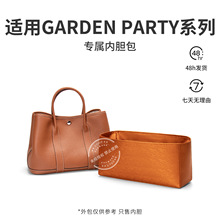 б�y�I�� �m�û��@��Garden Party ���r�����y���p���ռ{����đ��