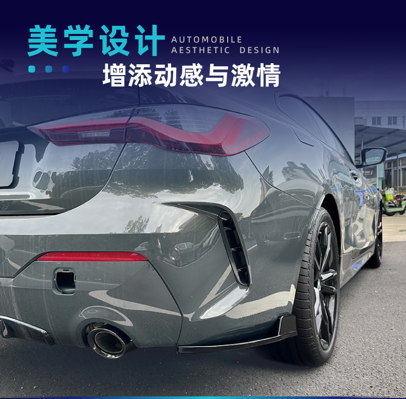 MP Front Lip Side Skirt Rear Lip Corner Rear Blade Wing for BMW 4 Series G22 G23