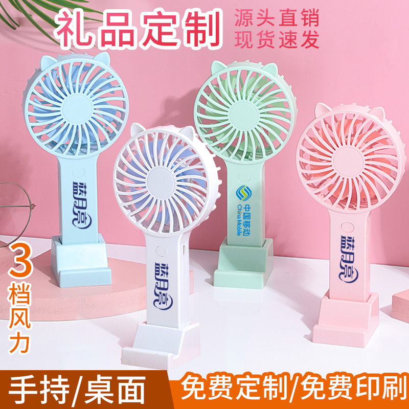 Handheld small table air fan