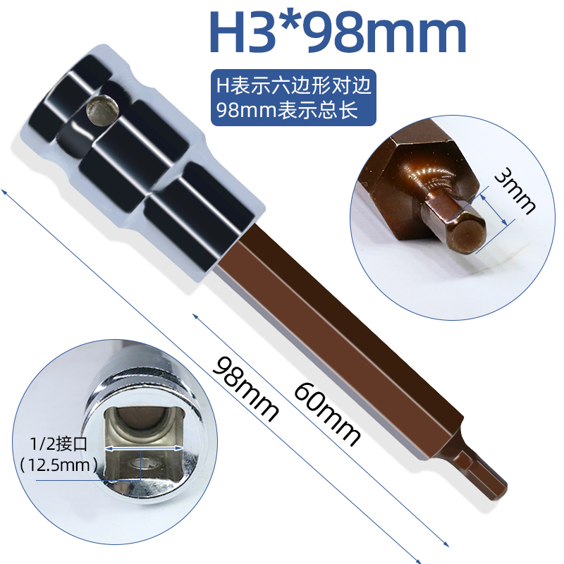 manguito hexagonal interno 1 / 2 llave eléctrica hexagonal interno conjunto de cabeza de lote combinado cañón de aire alargado S2 tornillo cabeza de manguito