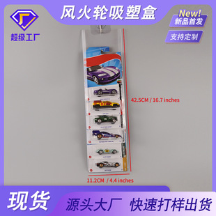 �F؛�羳�L��݆��߅����hotwheels��������pvc���܇���b�Ё��R�d