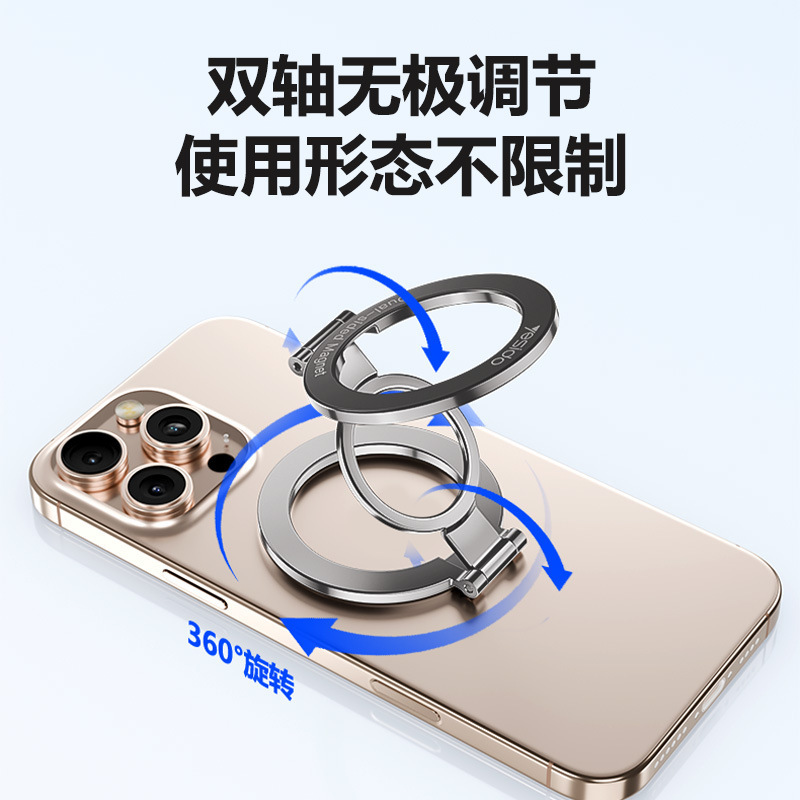 yesido手机支架桌面 跨境代发折叠双面强磁懒人直播 磁吸指环支架|undefined