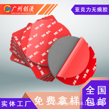 灰色泡棉模切定制加工冲型双面胶背胶汽车固定耐温无痕海绵贴胶垫