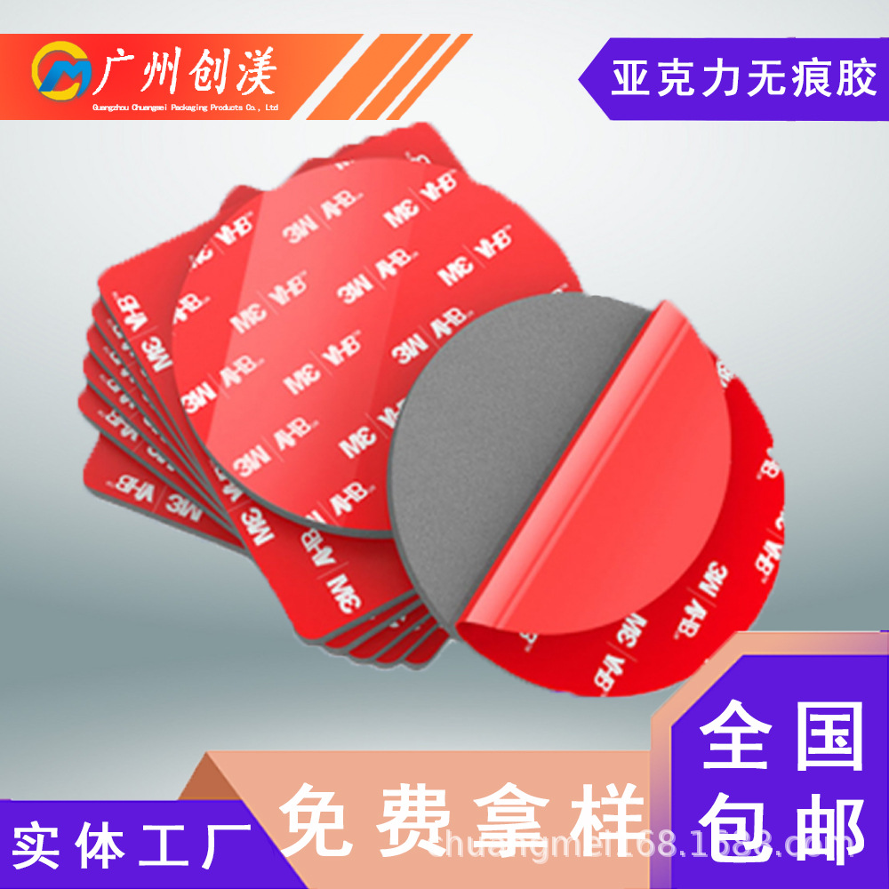 灰色泡棉模切定制加工冲型双面胶背胶汽车固定耐温无痕海绵贴胶垫