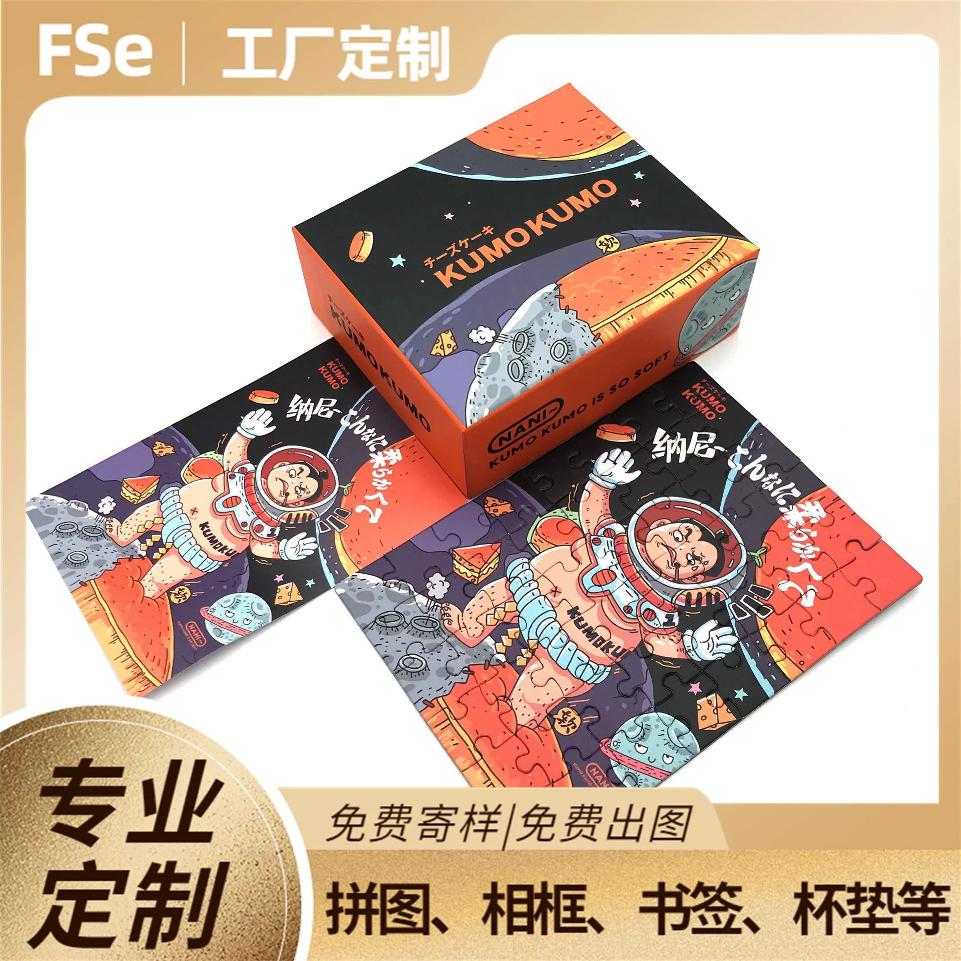 Производитель 1000 штук головоломки головоломки листовка двухслойный детский взрослый высокий уровень сложности бумажные магнитные головоломки на заказ