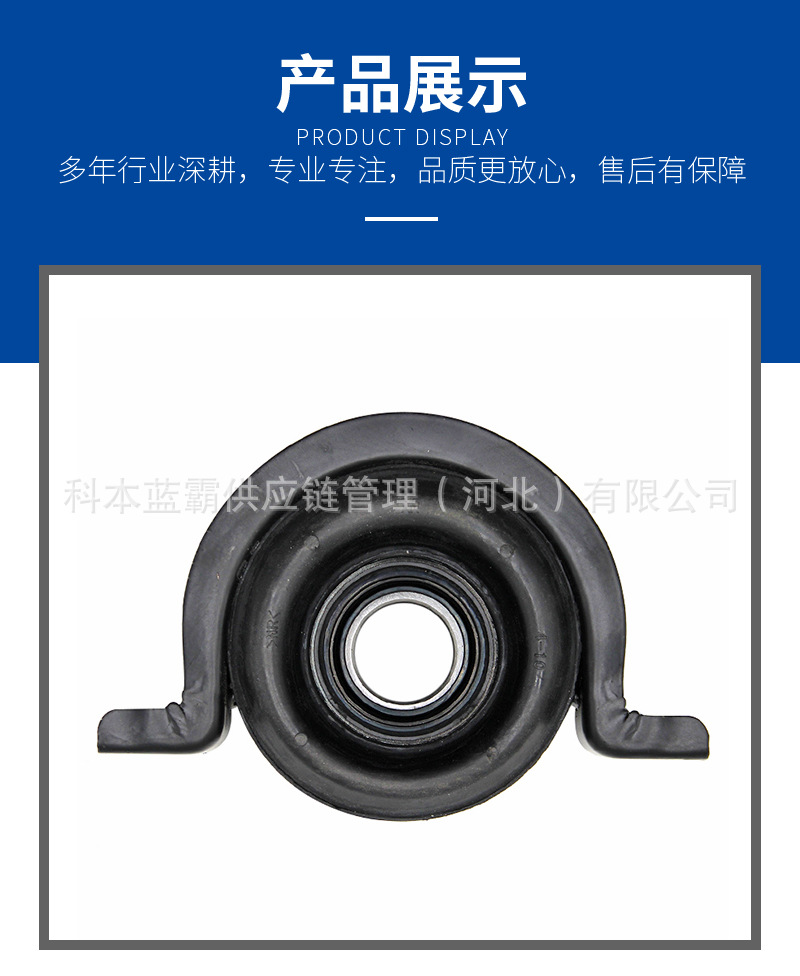 Suitable for Foton Yuling Transmission Shaft Suspension Rubber, Bridge Bearing, Transmission Shaft Intermediate Support, Intermediate Suspension Lug Bracket