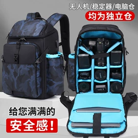 摄影包;男士公文包