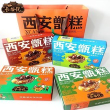 长安说西安甑糕陕西特产甑糕红枣芸豆八宝饭回民街小吃伴手礼