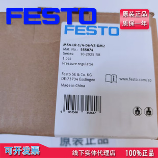 ����Ʒ��FESTO�M˹���{���yMS4-LR-1/4-D6-VS-DM2 555874�p���y
