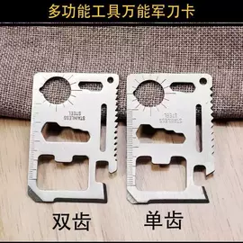 厨房小工具;刨子、削皮器;剥壳去核器