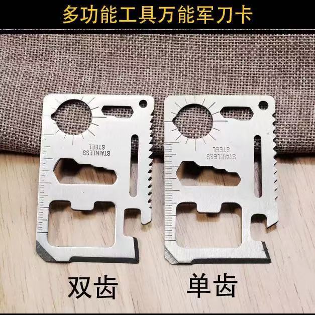 Outdoor Multi-Tool Card Camping 11-in-1 Survival Card Bottle Opener Stainless Steel Card Knife Swiss Army Knife Card Knife