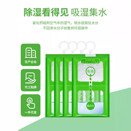 洗衣机槽清洁;马桶洁厕剂;管道疏通剂